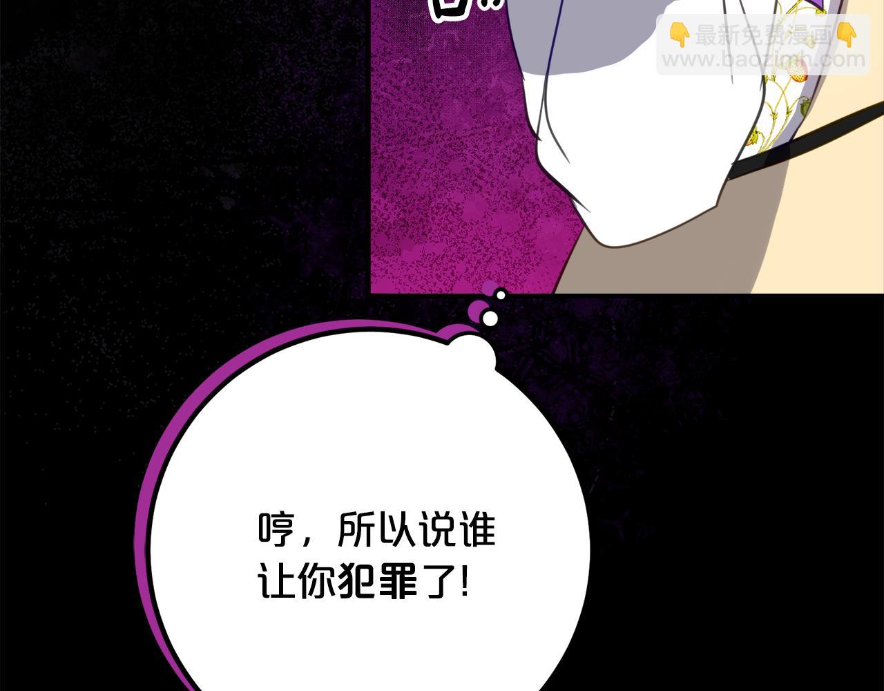第一季完结篇 圣女出现了117