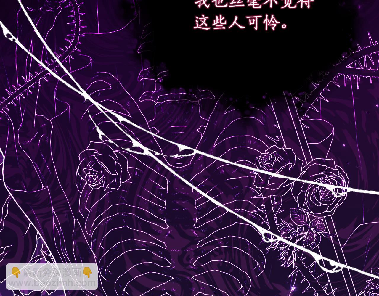 第一季完结篇 圣女出现了120