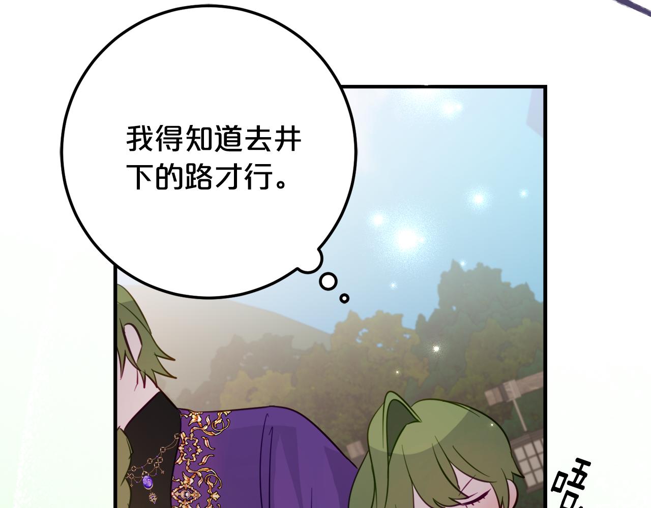 第一季完结篇 圣女出现了125