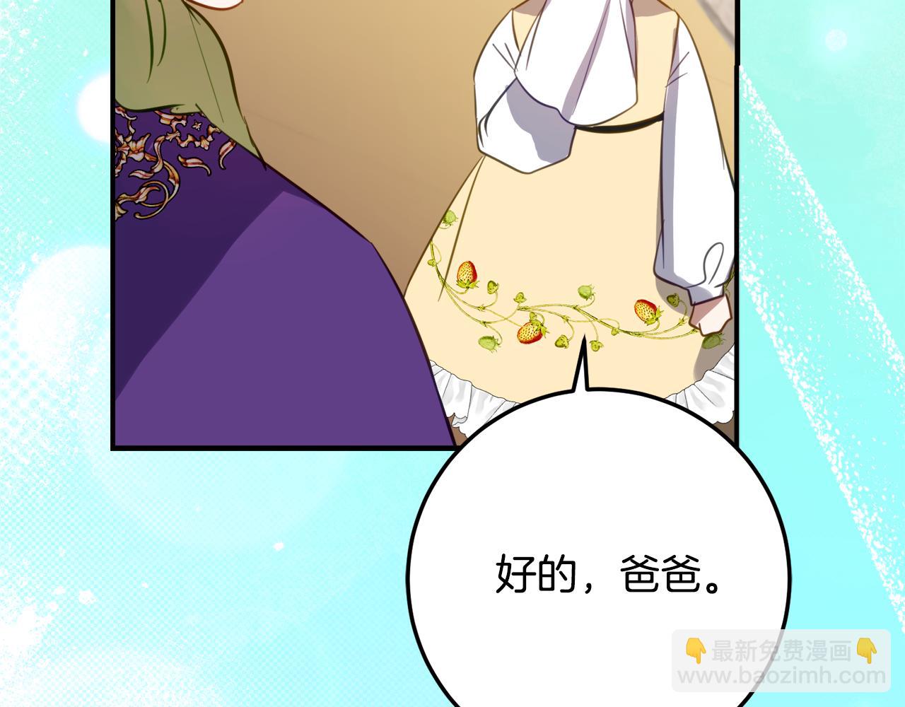 第一季完结篇 圣女出现了129