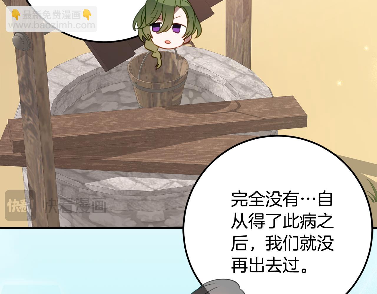 第一季完结篇 圣女出现了131