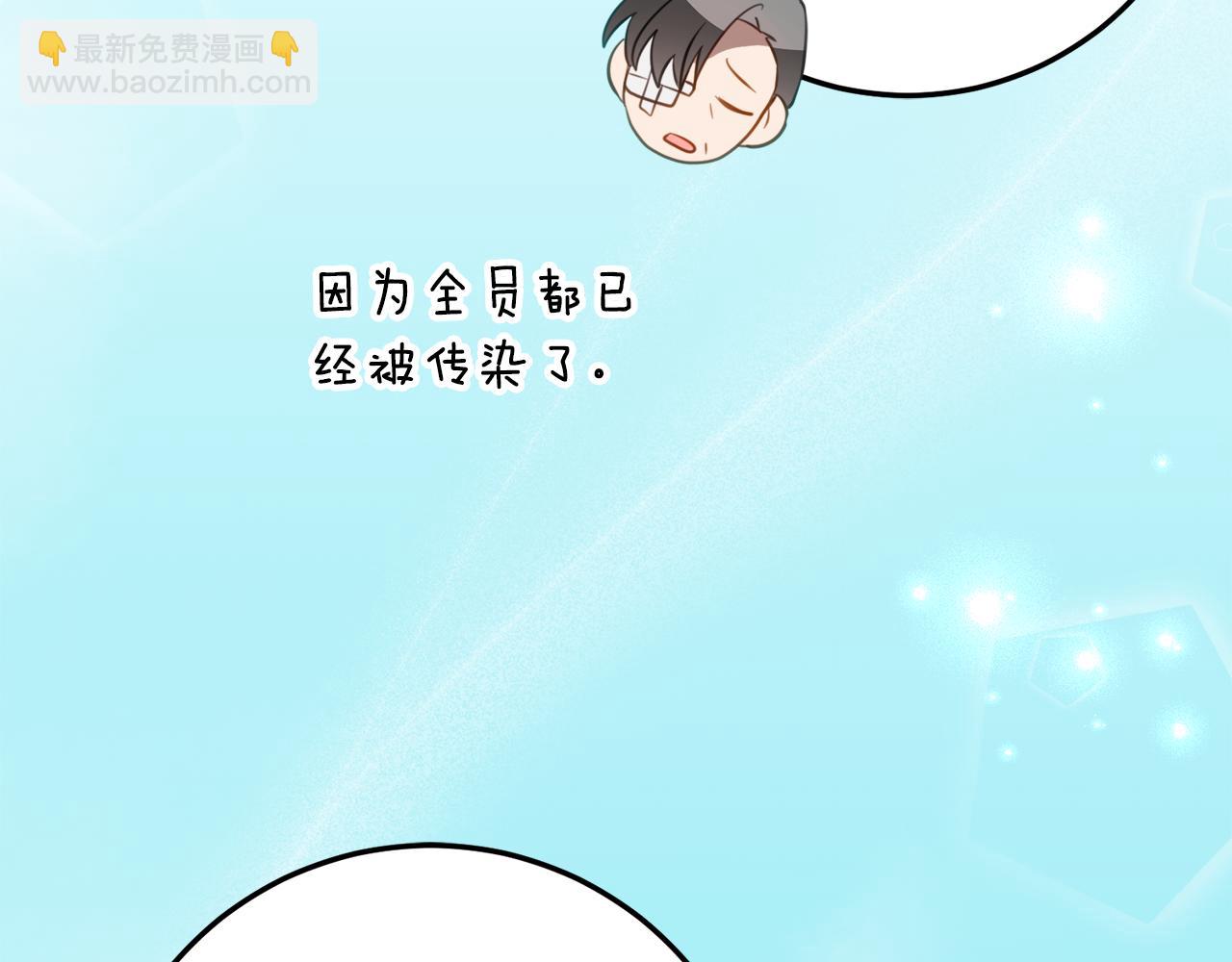 第一季完结篇 圣女出现了132