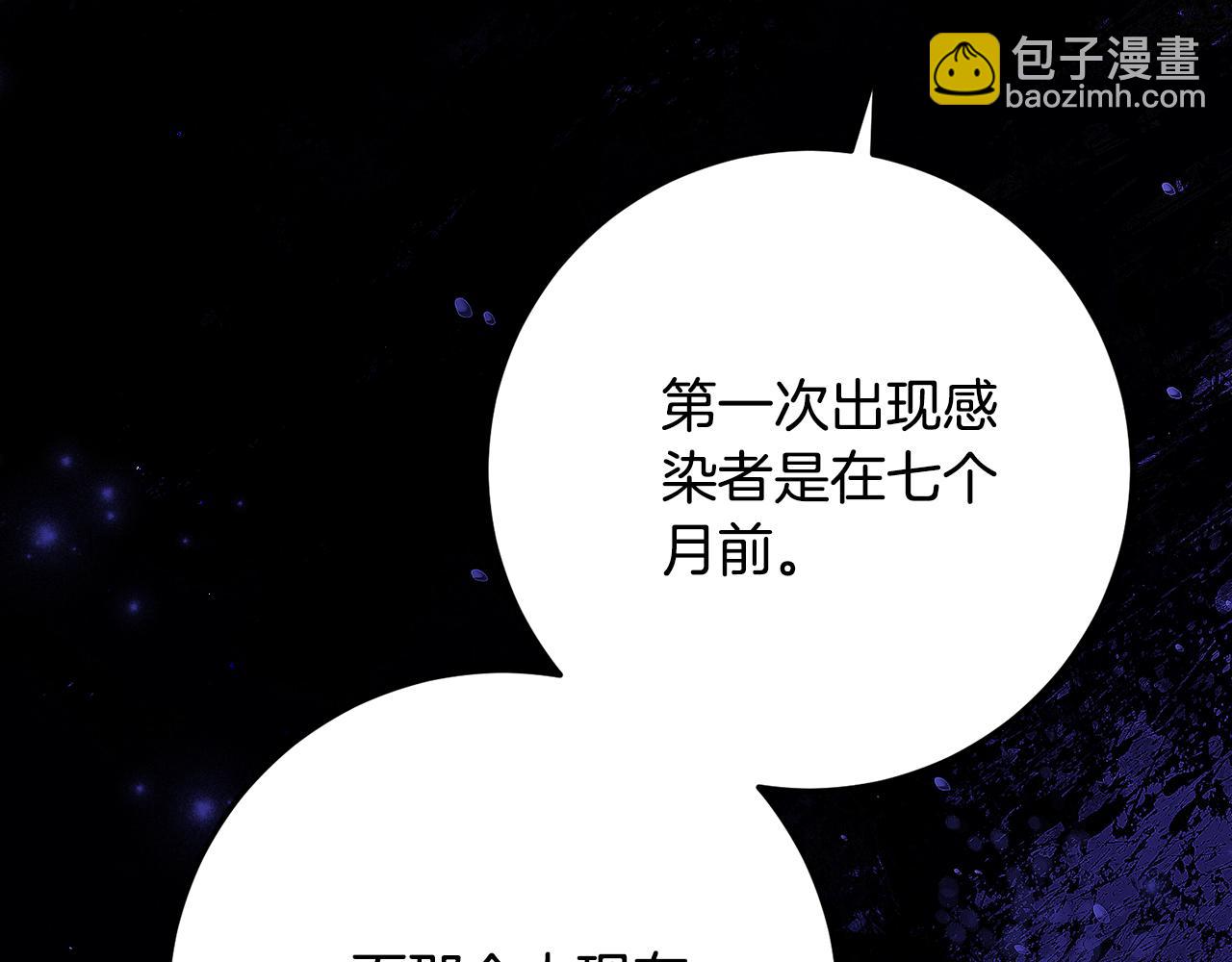 第一季完结篇 圣女出现了135