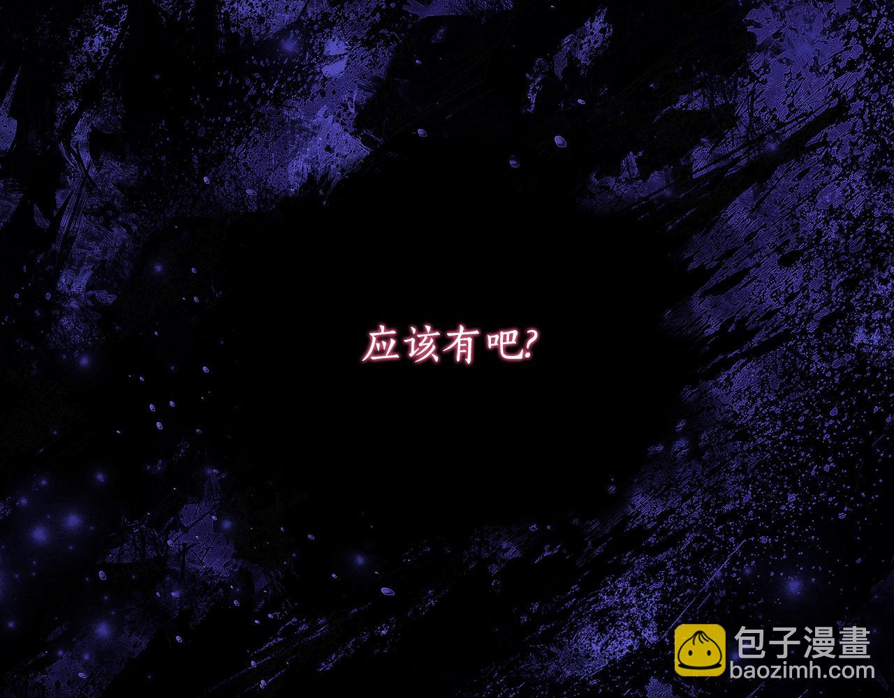 第一季完结篇 圣女出现了139