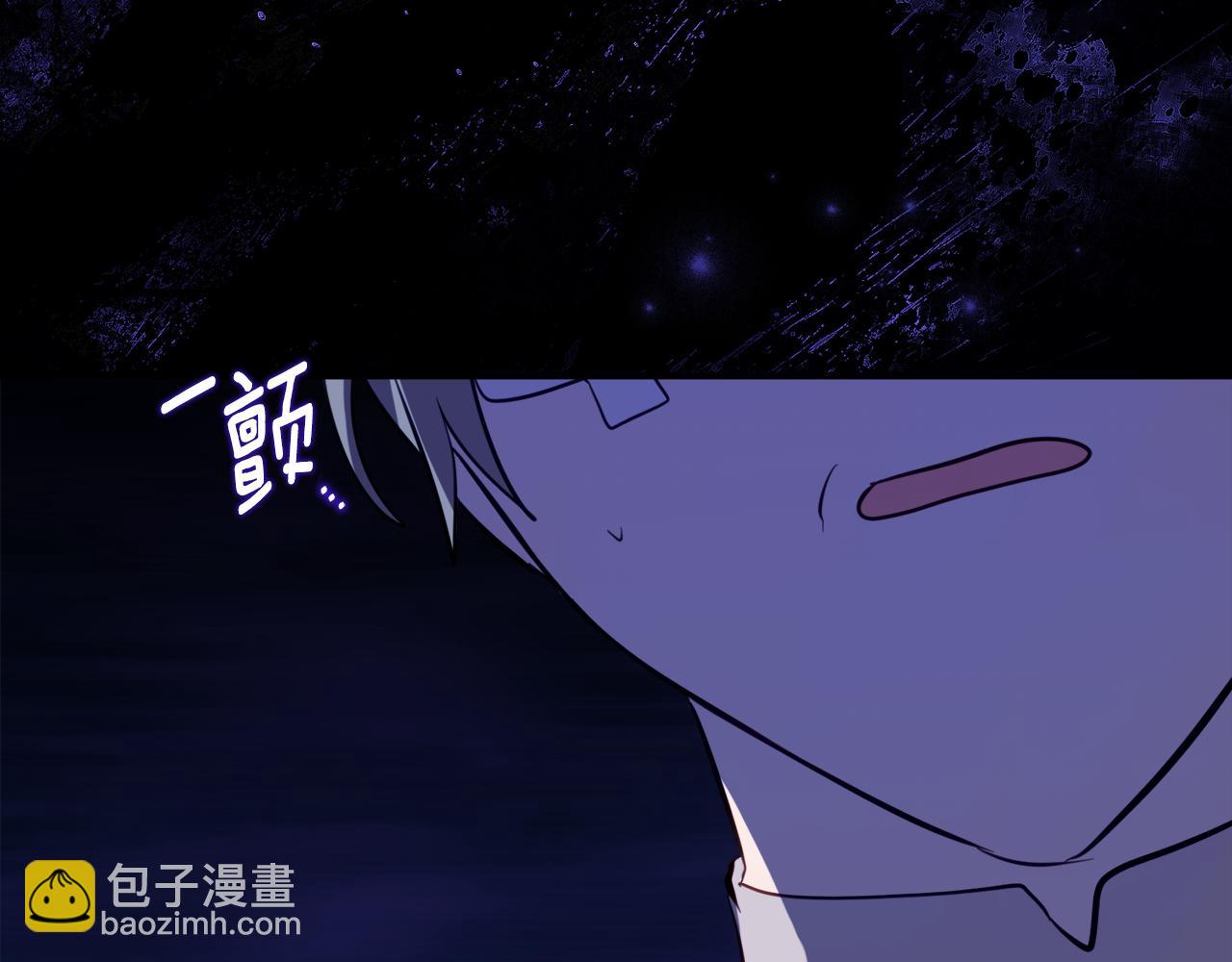 第一季完结篇 圣女出现了140