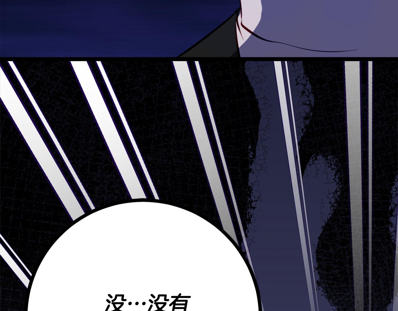 第一季完结篇 圣女出现了141