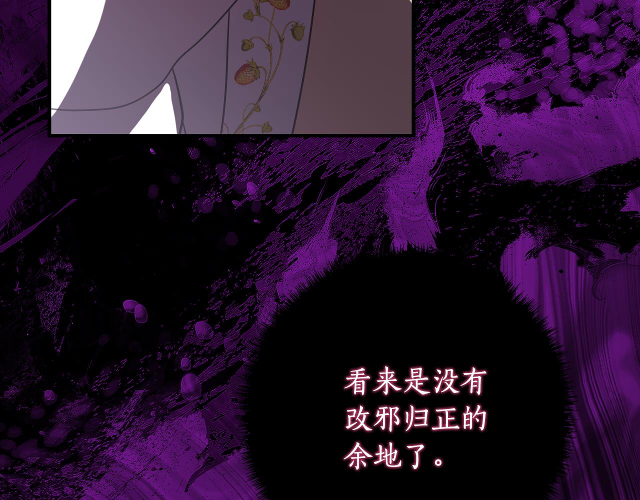 第一季完结篇 圣女出现了148