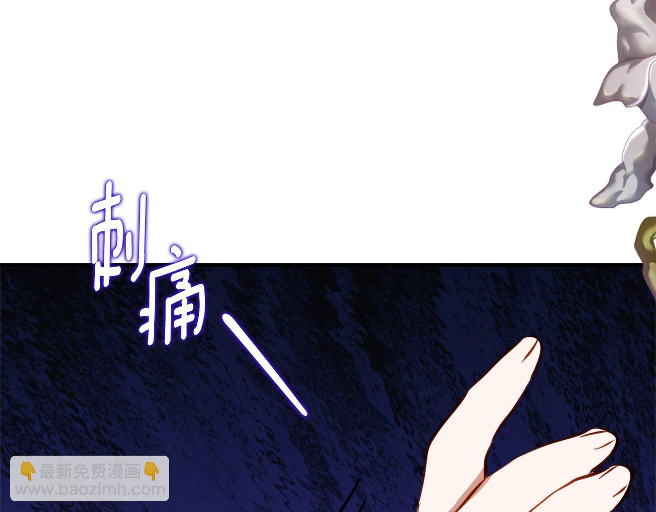 第一季完结篇 圣女出现了16