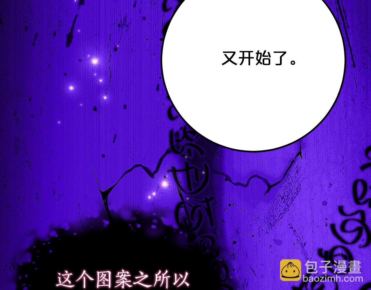 第一季完结篇 圣女出现了20