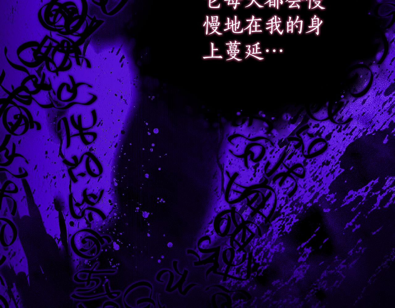 第一季完结篇 圣女出现了22