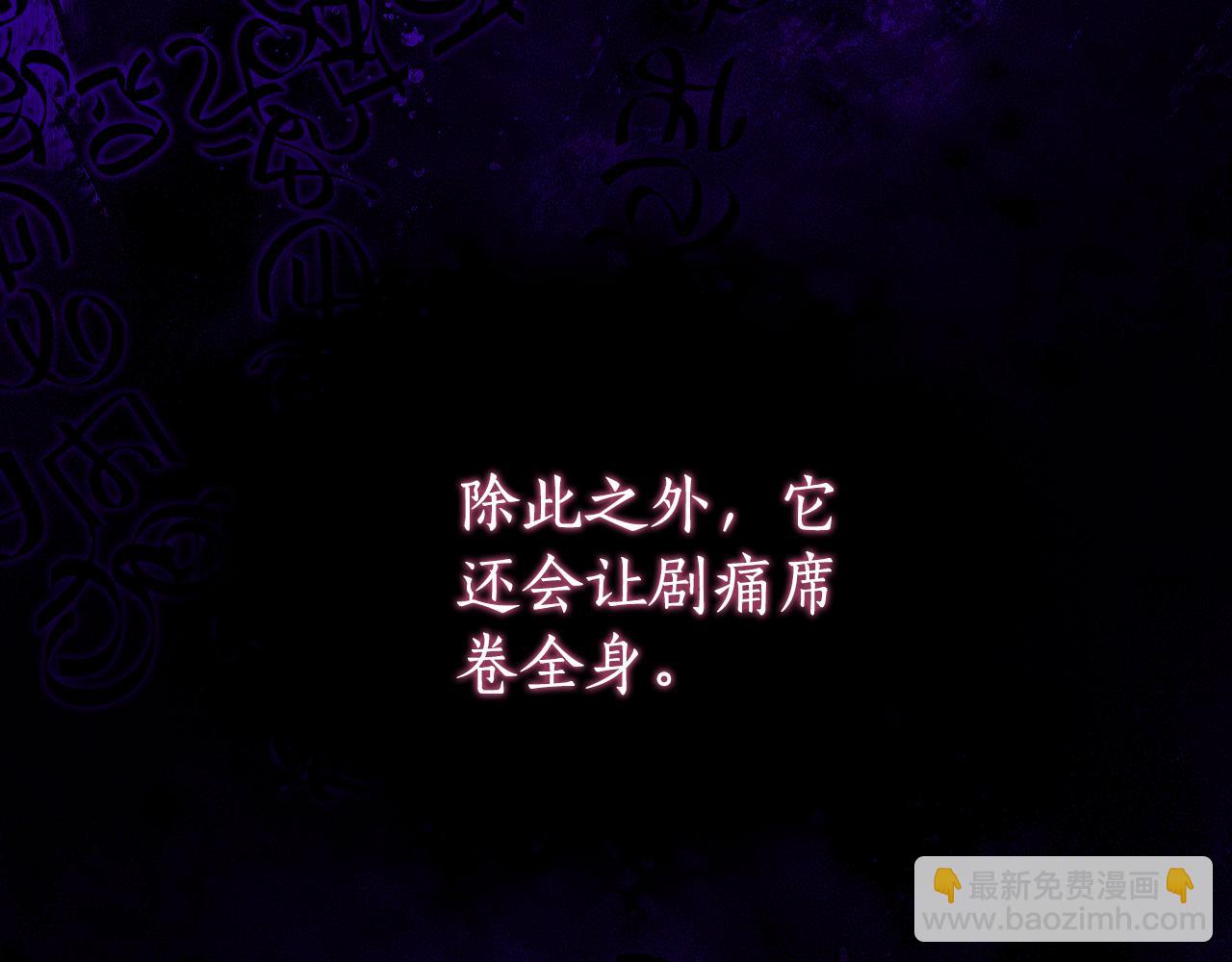 第一季完结篇 圣女出现了23