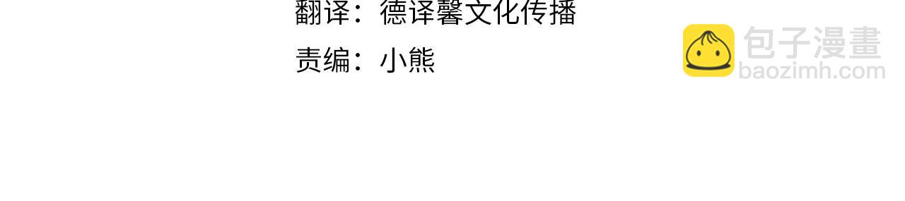 第一季完结篇 圣女出现了3