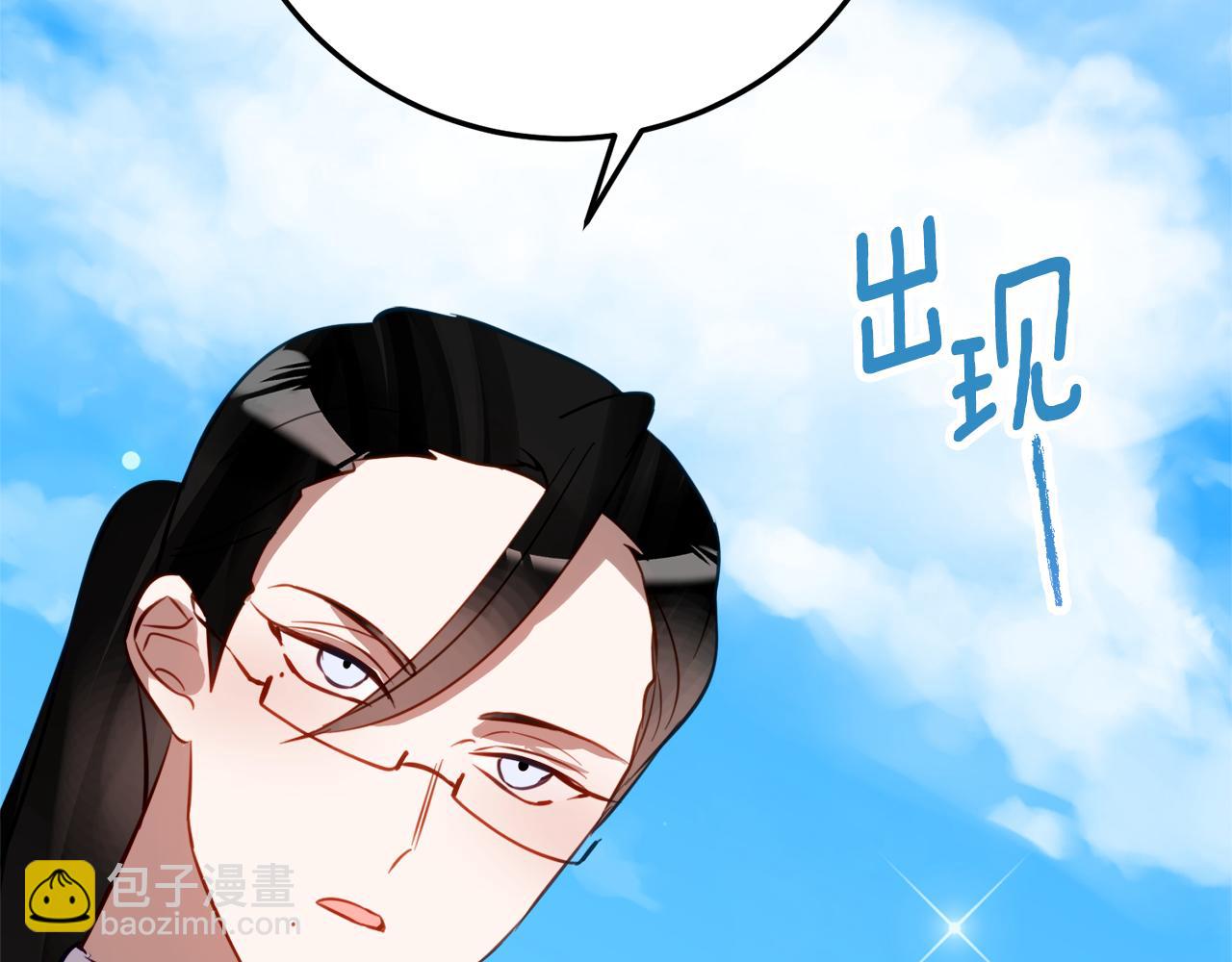 第一季完结篇 圣女出现了75