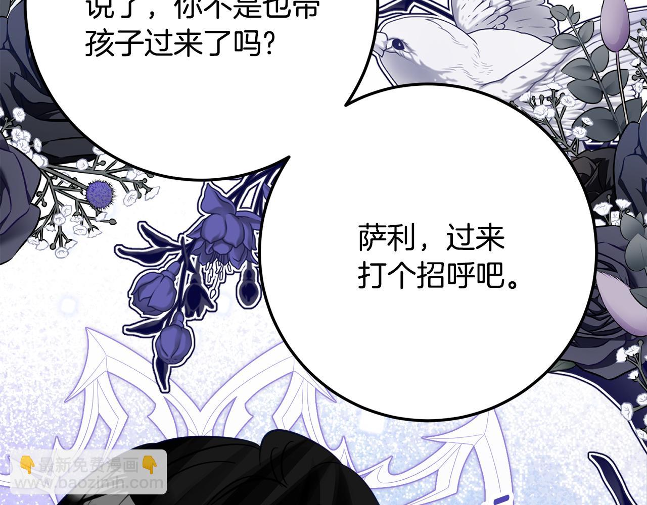 第一季完结篇 圣女出现了83