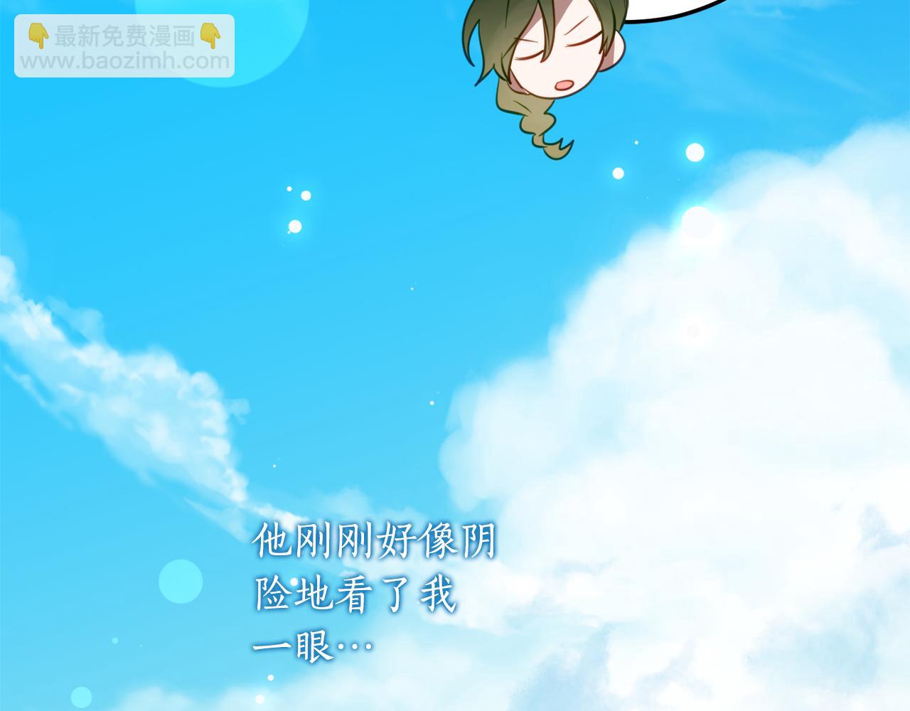 第一季完结篇 圣女出现了95