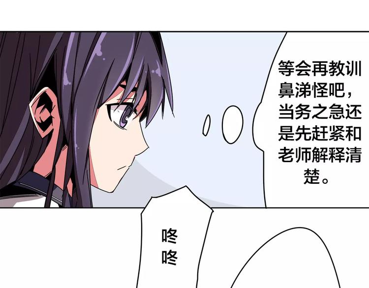 第11话 搞大了16