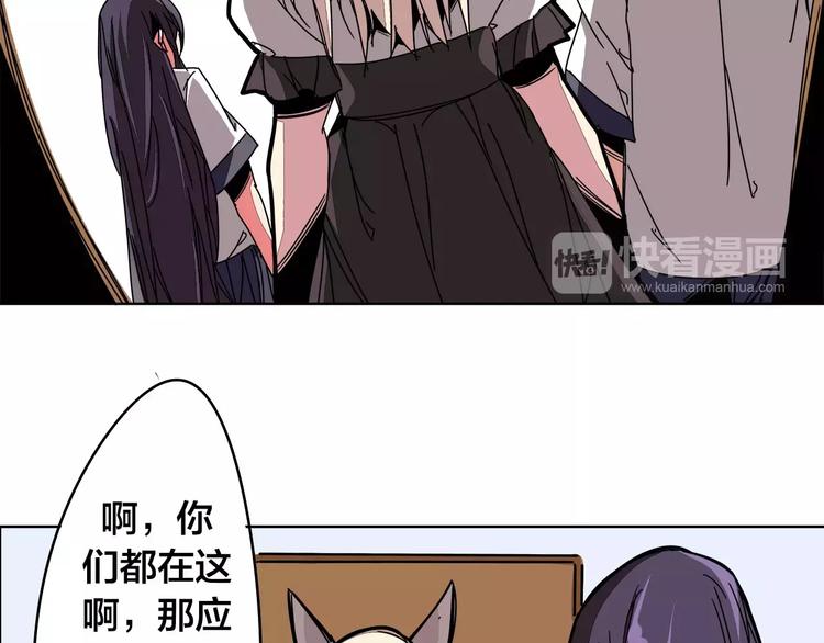 第11话 搞大了18