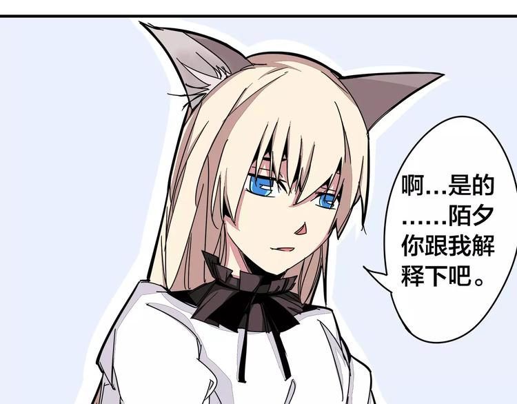 第11话 搞大了23