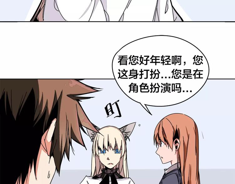 第11话 搞大了24