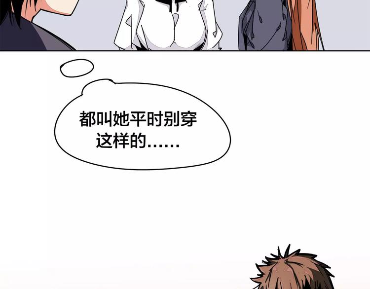 第11话 搞大了25