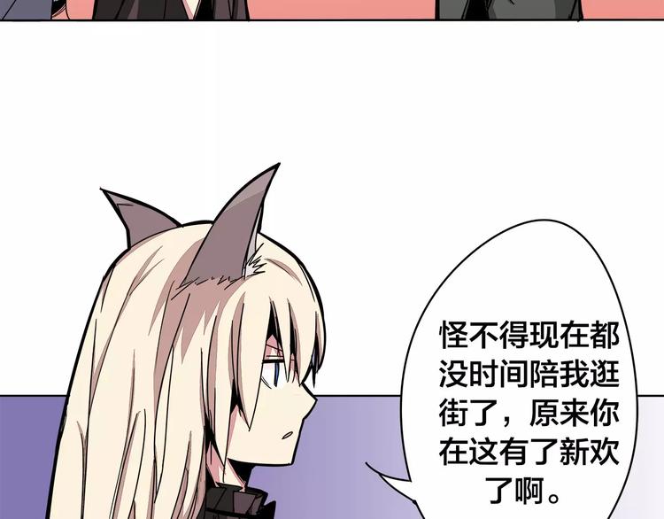 第11话 搞大了27