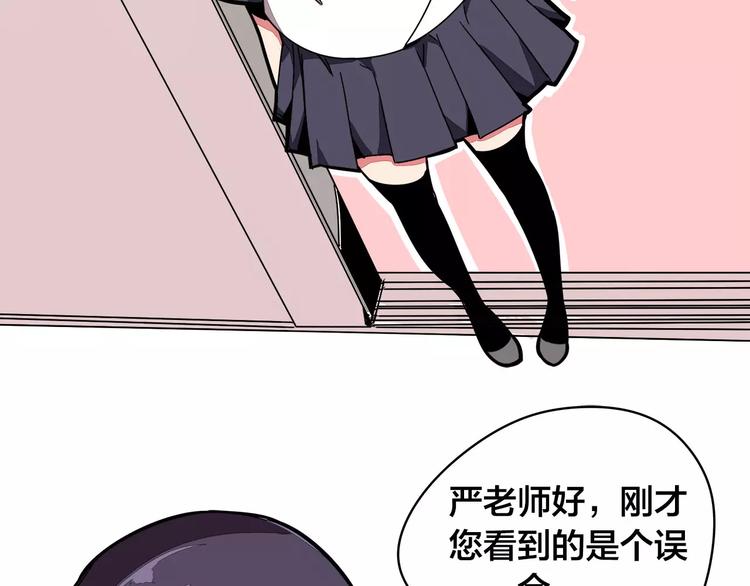 第11话 搞大了3