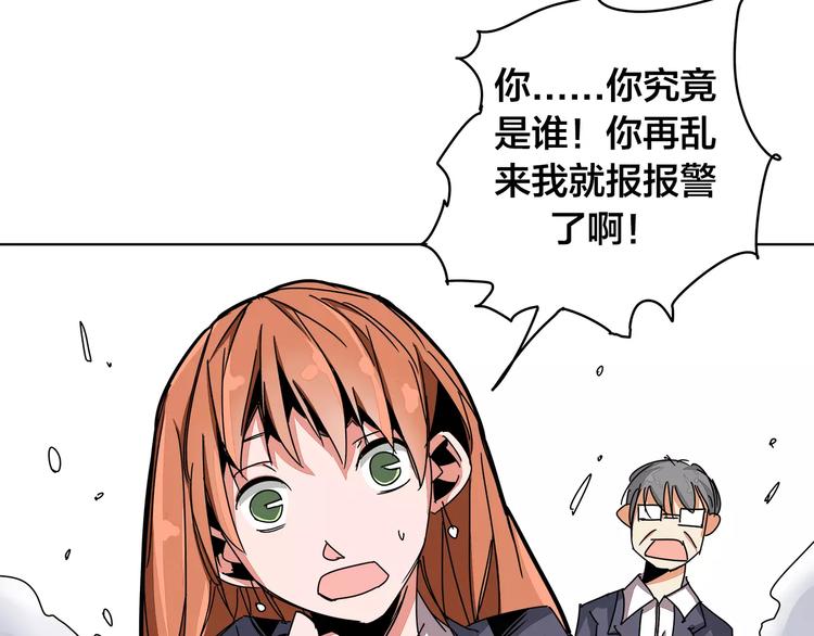 第11话 搞大了44