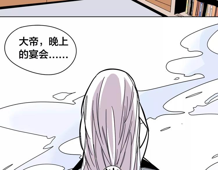 第11话 搞大了58
