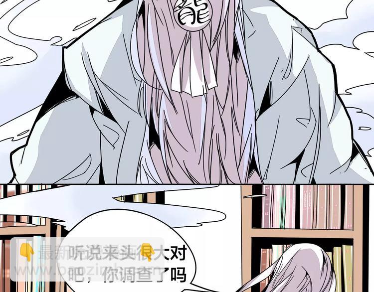 第11话 搞大了59