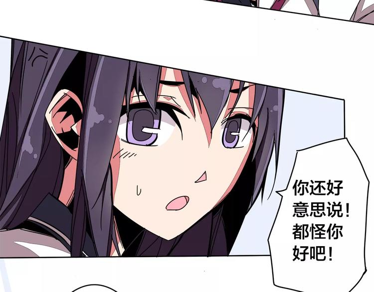 第11话 搞大了6