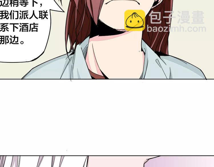 第12话 暗涌17