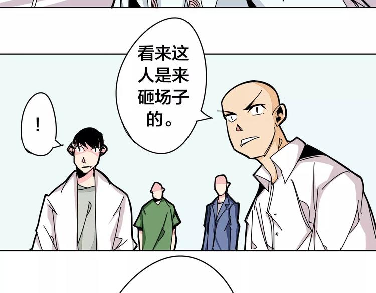 第12话 暗涌28