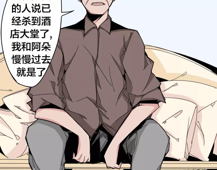 第12话 暗涌37