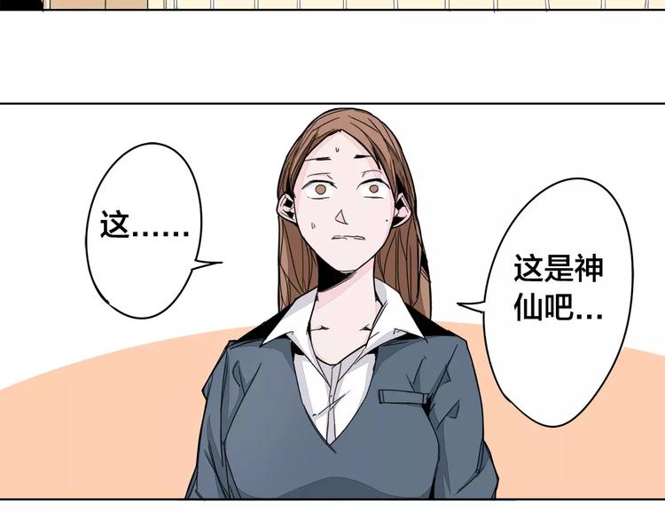 第12话 暗涌40