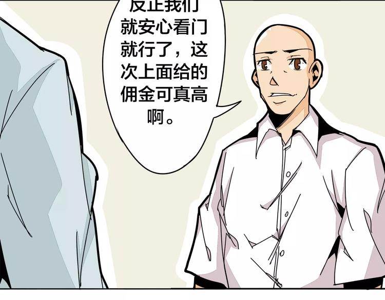 第12话 暗涌6