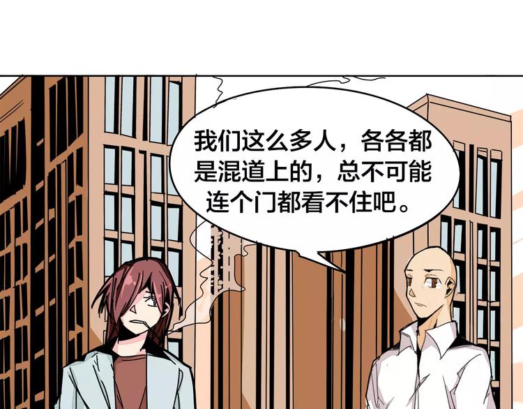 第12话 暗涌7