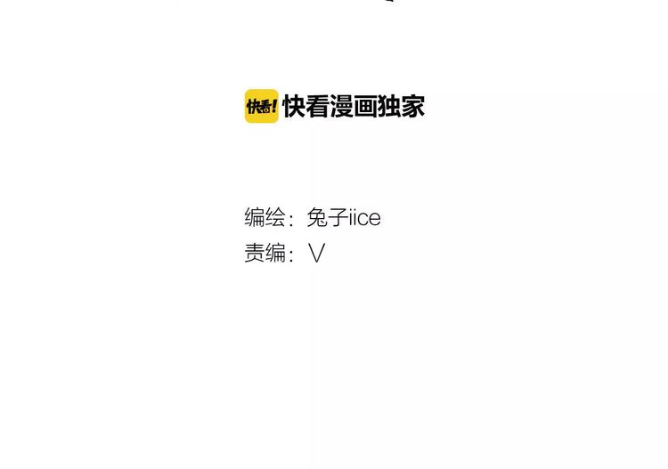 第19话 昕灵1