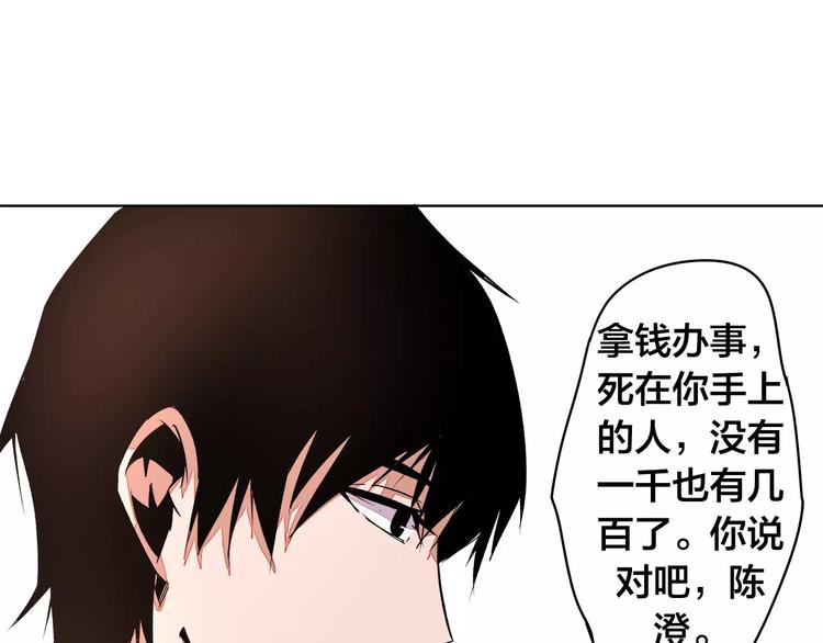 第19话 昕灵12