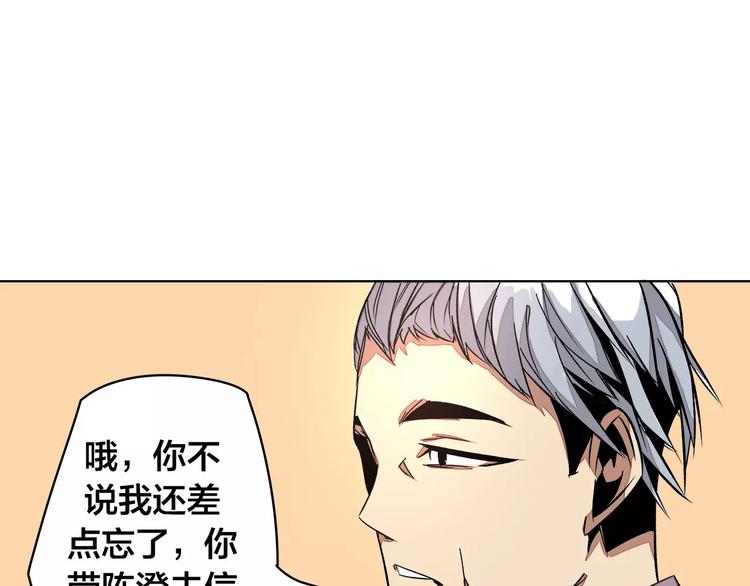 第19话 昕灵15