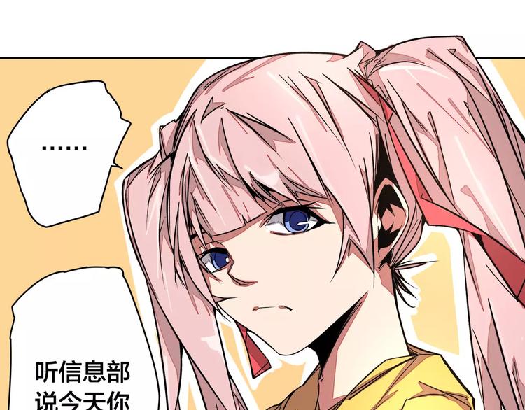 第19话 昕灵2