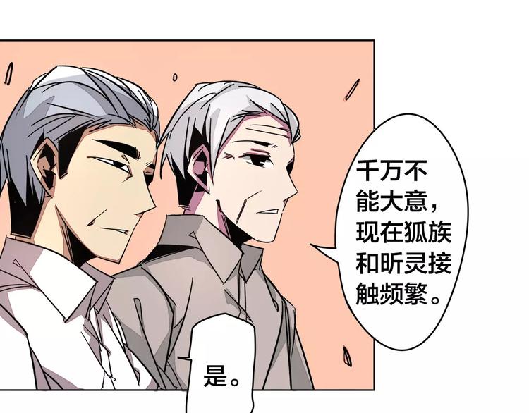 第19话 昕灵25