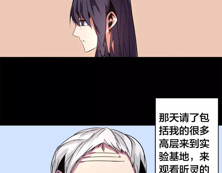 第19话 昕灵35
