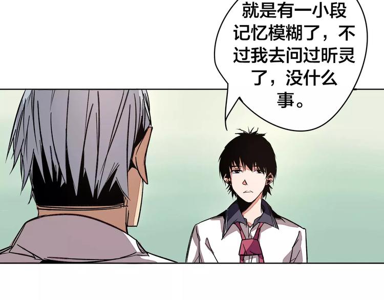 第19话 昕灵4