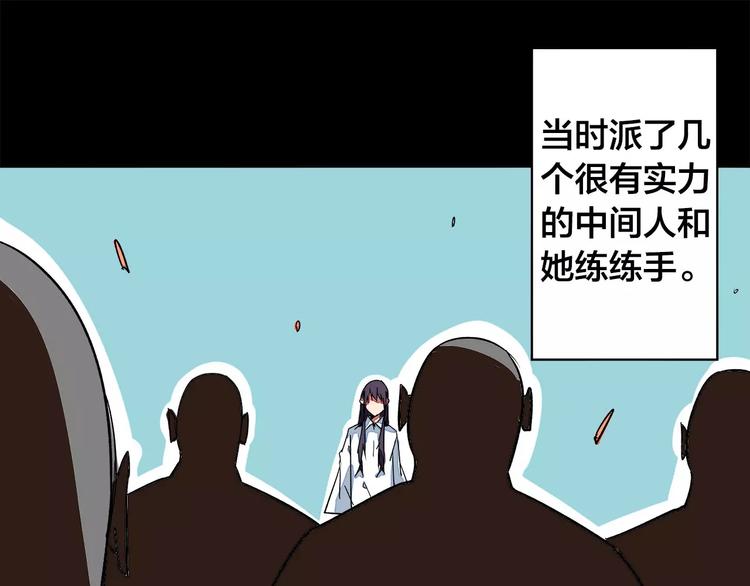 第19话 昕灵40