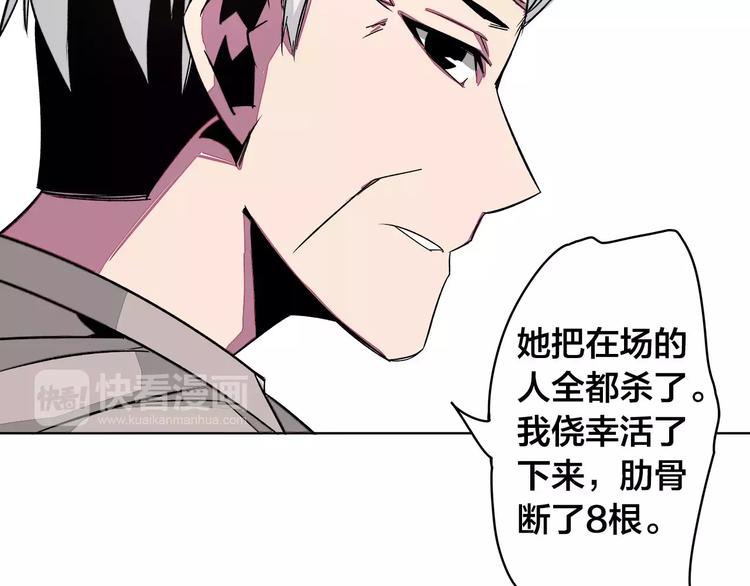 第19话 昕灵43