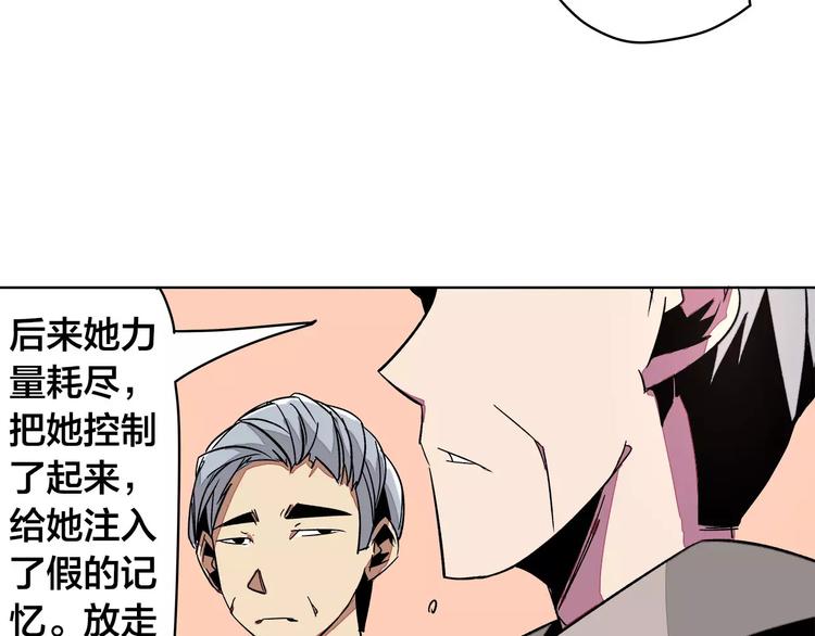 第19话 昕灵44