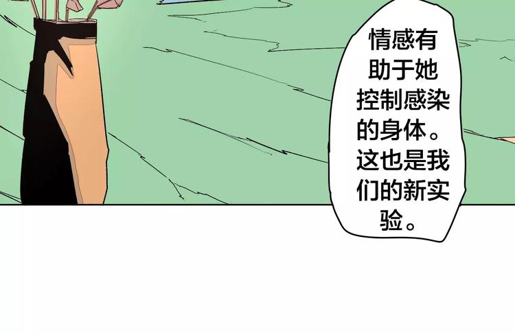 第19话 昕灵46