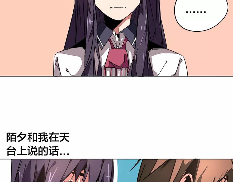 第19话 昕灵53