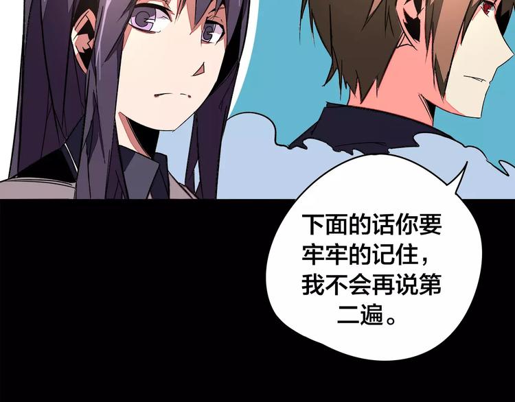 第19话 昕灵54
