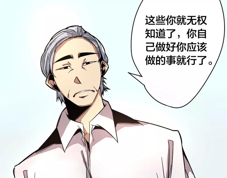 第19话 昕灵7